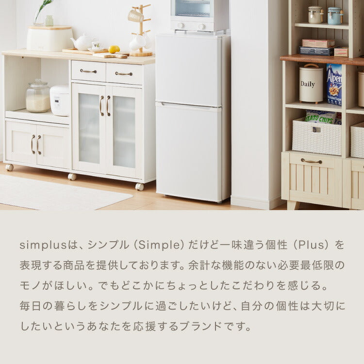 simplus 冷蔵庫 2ドア 121L 冷凍冷蔵庫 家庭用 冷凍庫 一人暮らし オフィス 右開き 新生活 マット加工 SP-121LD2 温度調整可 シンプラス 【メーカー1年保証】