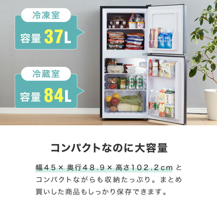 simplus 冷蔵庫 2ドア 121L 冷凍冷蔵庫 家庭用 冷凍庫 一人暮らし