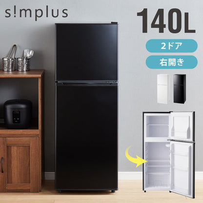 【アウトレット品】simplus 冷蔵庫 2ドア 140L 冷凍冷蔵庫 家庭用 冷凍庫 一人暮らし オフィス 右開き 新生活 マット加工 SP-140LD2 温度調整可 シンプラス