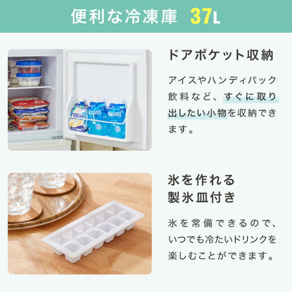 【アウトレット品】simplus 冷蔵庫 2ドア 140L 冷凍冷蔵庫 家庭用 冷凍庫 一人暮らし オフィス 右開き 新生活 マット加工 SP-140LD2 温度調整可 シンプラス
