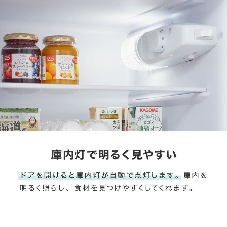 【アウトレット品】simplus 冷蔵庫 2ドア 140L 冷凍冷蔵庫 家庭用 冷凍庫 一人暮らし オフィス 右開き 新生活 マット加工 SP-140LD2 温度調整可 シンプラス