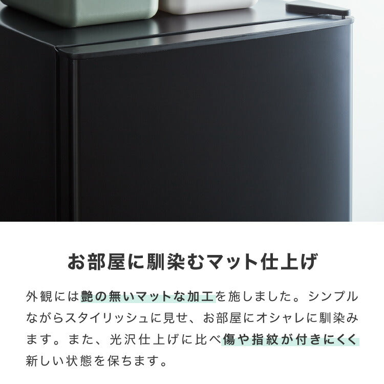 【アウトレット品】simplus 冷蔵庫 2ドア 140L 冷凍冷蔵庫 家庭用 冷凍庫 一人暮らし オフィス 右開き 新生活 マット加工 SP-140LD2 温度調整可 シンプラス