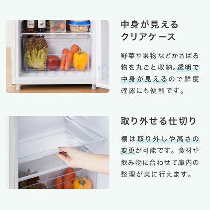【アウトレット品】simplus 冷蔵庫 2ドア 140L 冷凍冷蔵庫 家庭用 冷凍庫 一人暮らし オフィス 右開き 新生活 マット加工 SP-140LD2 温度調整可 シンプラス