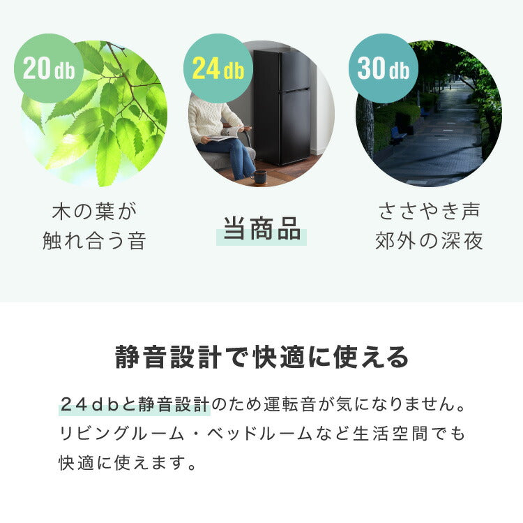 simplus 冷蔵庫 2ドア 140L 冷凍冷蔵庫 家庭用 冷凍庫 一人暮らし オフィス 右開き 新生活 マット加工 SP-140LD2 温度調整可 シンプラス 【メーカー1年保証】