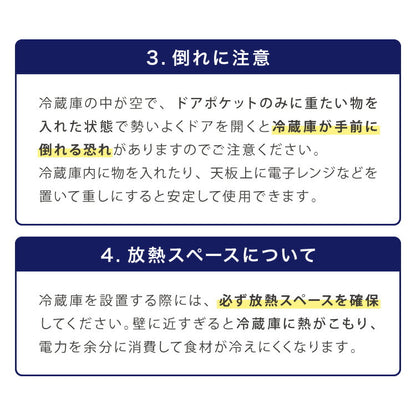 simplus 冷蔵庫 2ドア 140L 冷凍冷蔵庫 家庭用 冷凍庫 一人暮らし オフィス 右開き 新生活 マット加工 SP-140LD2 温度調整可 シンプラス 【メーカー1年保証】