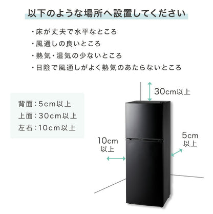 simplus 冷蔵庫 2ドア 140L 冷凍冷蔵庫 家庭用 冷凍庫 一人暮らし オフィス 右開き 新生活 マット加工 SP-140LD2 温度調整可 シンプラス 【メーカー1年保証】