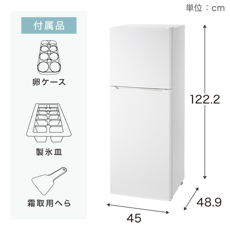 simplus 冷蔵庫 2ドア 140L 冷凍冷蔵庫 家庭用 冷凍庫 一人暮らし オフィス 右開き 新生活 マット加工 SP-140LD2 温度調整可 シンプラス