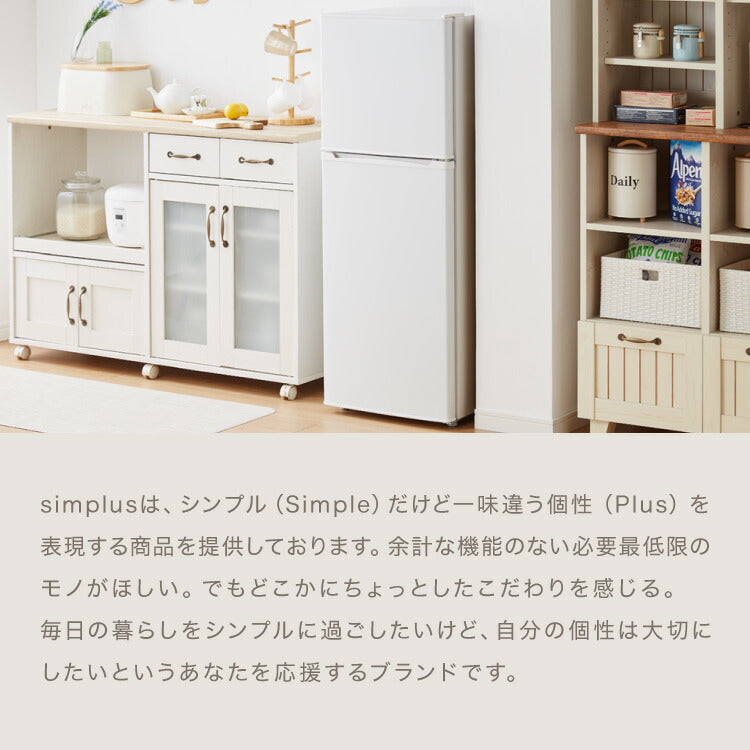 simplus 冷蔵庫 2ドア 140L 冷凍冷蔵庫 家庭用 冷凍庫 一人暮らし オフィス 右開き 新生活 マット加工 SP-140LD2 温度調整可 シンプラス