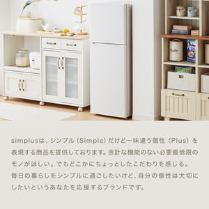 simplus 冷蔵庫 2ドア 140L 冷凍冷蔵庫 家庭用 冷凍庫 一人暮らし オフィス 右開き 新生活 マット加工 SP-140LD2 温度調整可 シンプラス