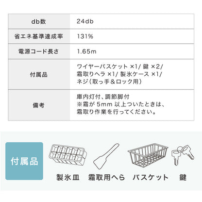 simplus 冷凍庫 上開き 148L 庫内灯付き バスケット付き 鍵付き 静音 大容量 冷凍冷蔵庫 省エネ 温度調整 冷凍ストック まとめ買い 冷凍食品 SP-148LUPD シンプラス 【メーカー1年保証】