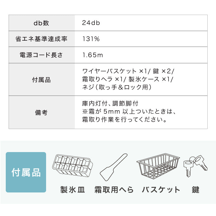 simplus 冷凍庫 上開き 148L 庫内灯付き バスケット付き 鍵付き 静音 大容量 冷凍冷蔵庫 省エネ 温度調整 冷凍ストック まとめ買い 冷凍食品 SP-148LUPD シンプラス