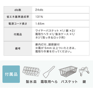 simplus 冷凍庫 上開き 148L 庫内灯付き バスケット付き 鍵付き 静音 大容量 冷凍冷蔵庫 省エネ 温度調整 冷凍ストック まとめ買い 冷凍食品 SP-148LUPD シンプラス
