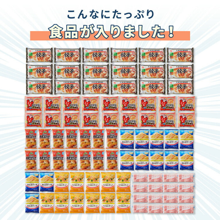 simplus 冷凍庫 上開き 148L 庫内灯付き バスケット付き 鍵付き 静音 大容量 冷凍冷蔵庫 省エネ 温度調整 冷凍ストック まとめ買い 冷凍食品 SP-148LUPD シンプラス 【メーカー1年保証】