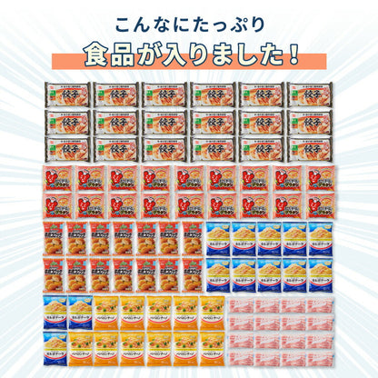 simplus 冷凍庫 上開き 148L 庫内灯付き バスケット付き 鍵付き 静音 大容量 冷凍冷蔵庫 省エネ 温度調整 冷凍ストック まとめ買い 冷凍食品 SP-148LUPD シンプラス 【メーカー1年保証】