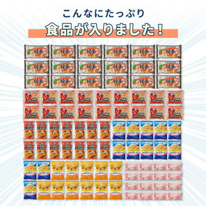simplus 冷凍庫 上開き 148L 庫内灯付き バスケット付き 鍵付き 静音 大容量 冷凍冷蔵庫 省エネ 温度調整 冷凍ストック まとめ買い 冷凍食品 SP-148LUPD シンプラス