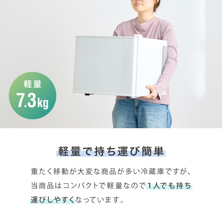 ペルチェ式 1ドア冷蔵庫 17L 超静音 低振動 軽量 コンパクト 温度調整