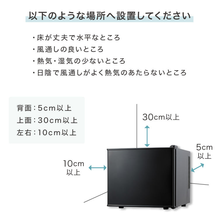 ペルチェ式 1ドア冷蔵庫 17L 超静音 低振動 軽量 コンパクト 温度調整 省エネ 右開き 仕切り サブ冷蔵庫 ミニ冷蔵庫 霜取り不要 おしゃれ 一人暮らし simplus シンプラス SP-17LPCH シンプル 小型