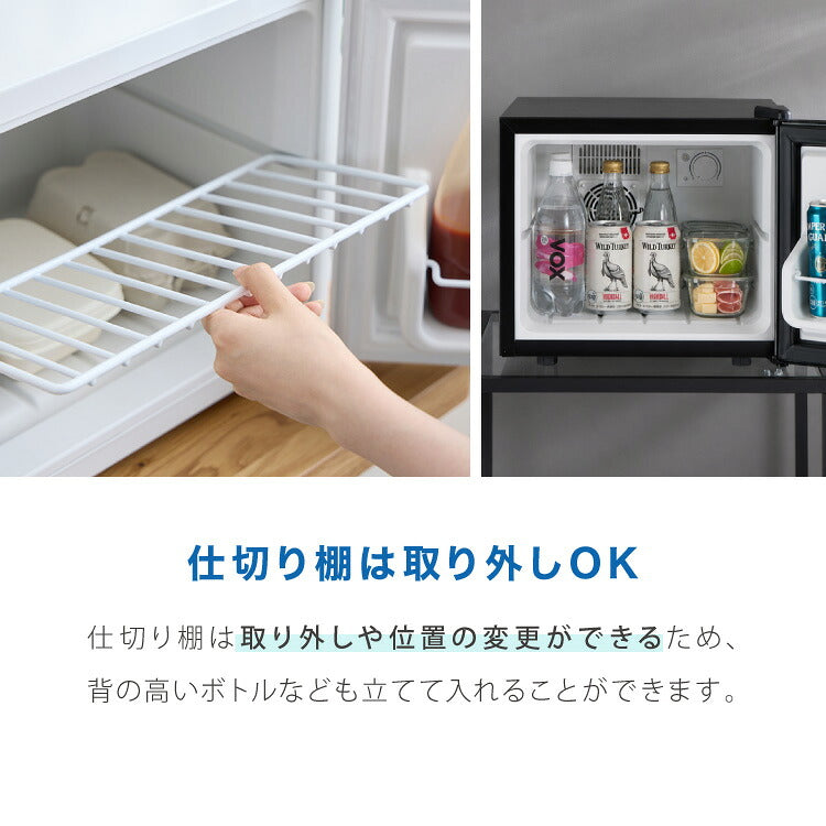 ペルチェ式 1ドア冷蔵庫 17L 超静音 低振動 軽量 コンパクト 温度調整 省エネ 右開き 仕切り サブ冷蔵庫 ミニ冷蔵庫 霜取り不要 おしゃれ 一人暮らし simplus シンプラス SP-17LPCH シンプル 小型