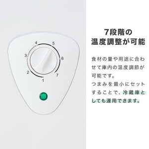 simplus 冷凍庫 上開き 199L バスケット2個付き 鍵付き 静音 大容量 冷凍冷蔵庫 省エネ 温度調整 冷凍ストック まとめ買い 冷凍食品 SP-199LUPD シンプラス