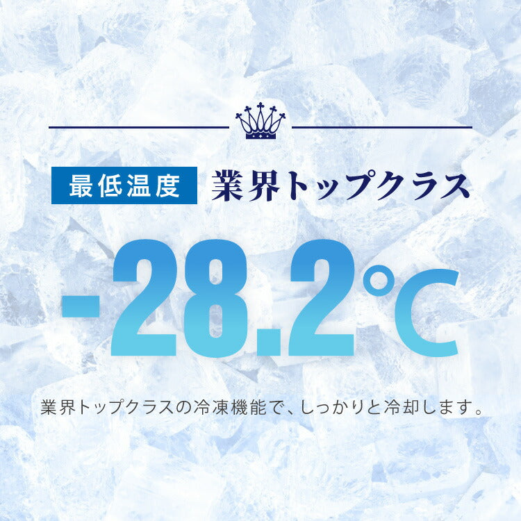 【中古】【アウトレット品】 simplus 冷凍庫 上開き 199L バスケット2個付き 鍵付き 静音 大容量 冷凍冷蔵庫 省エネ 温度調整 冷凍ストック まとめ買い 冷凍食品 SP-199LUPD シンプラス