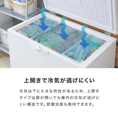 simplus 冷凍庫 上開き 199L バスケット2個付き 鍵付き 静音 大容量 冷凍冷蔵庫 省エネ 温度調整 冷凍ストック まとめ買い 冷凍食品 SP-199LUPD シンプラス 【メーカー1年保証】