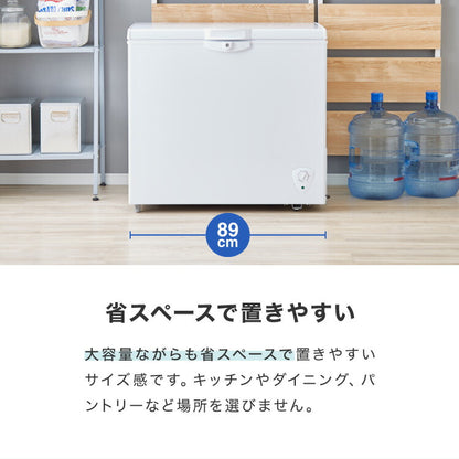 simplus 冷凍庫 上開き 199L バスケット2個付き 鍵付き 静音 大容量 冷凍冷蔵庫 省エネ 温度調整 冷凍ストック まとめ買い 冷凍食品 SP-199LUPD シンプラス 【メーカー1年保証】