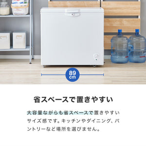 simplus 冷凍庫 上開き 199L バスケット2個付き 鍵付き 静音 大容量 冷凍冷蔵庫 省エネ 温度調整 冷凍ストック まとめ買い 冷凍食品 SP-199LUPD シンプラス