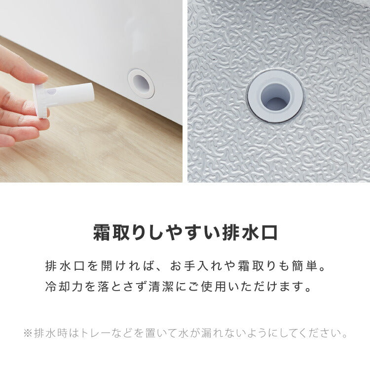 simplus 冷凍庫 上開き 199L バスケット2個付き 鍵付き 静音 大容量 冷凍冷蔵庫 省エネ 温度調整 冷凍ストック まとめ買い 冷凍食品 SP-199LUPD シンプラス 【メーカー1年保証】