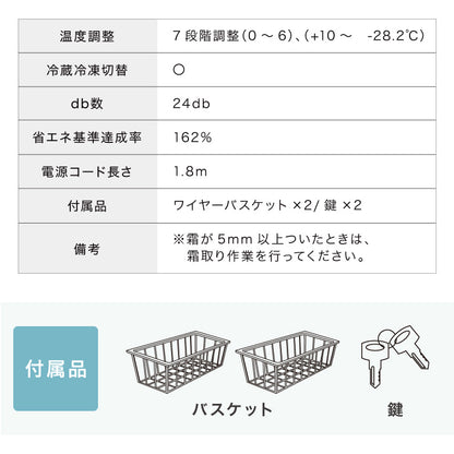 simplus 冷凍庫 上開き 199L バスケット2個付き 鍵付き 静音 大容量 冷凍冷蔵庫 省エネ 温度調整 冷凍ストック まとめ買い 冷凍食品 SP-199LUPD シンプラス 【メーカー1年保証】