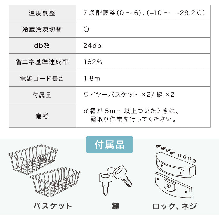 【中古】【アウトレット品】 simplus 冷凍庫 上開き 199L バスケット2個付き 鍵付き 静音 大容量 冷凍冷蔵庫 省エネ 温度調整 冷凍ストック まとめ買い 冷凍食品 SP-199LUPD シンプラス