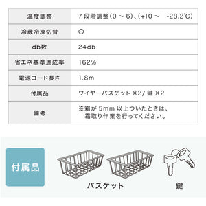 simplus 冷凍庫 上開き 199L バスケット2個付き 鍵付き 静音 大容量 冷凍冷蔵庫 省エネ 温度調整 冷凍ストック まとめ買い 冷凍食品 SP-199LUPD シンプラス