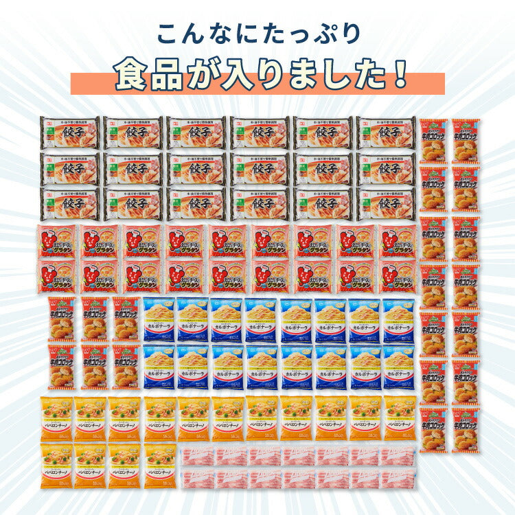 simplus 冷凍庫 上開き 199L バスケット2個付き 鍵付き 静音 大容量 冷凍冷蔵庫 省エネ 温度調整 冷凍ストック まとめ買い 冷凍食品 SP-199LUPD シンプラス 【メーカー1年保証】