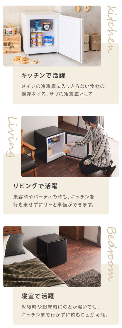 【5%OFF】【中古】【アウトレット品】1ドア冷凍庫 33L 右開き ノンフロン ガラス仕切り棚 小型 冷凍冷蔵庫 一人暮らし スリム シンプル フリーザー 前開き ストッカー simplus シンプラス SP-33LRFD1