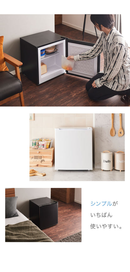 【5%OFF】【中古】【アウトレット品】1ドア冷凍庫 33L 右開き ノンフロン ガラス仕切り棚 小型 冷凍冷蔵庫 一人暮らし スリム シンプル フリーザー 前開き ストッカー simplus シンプラス SP-33LRFD1