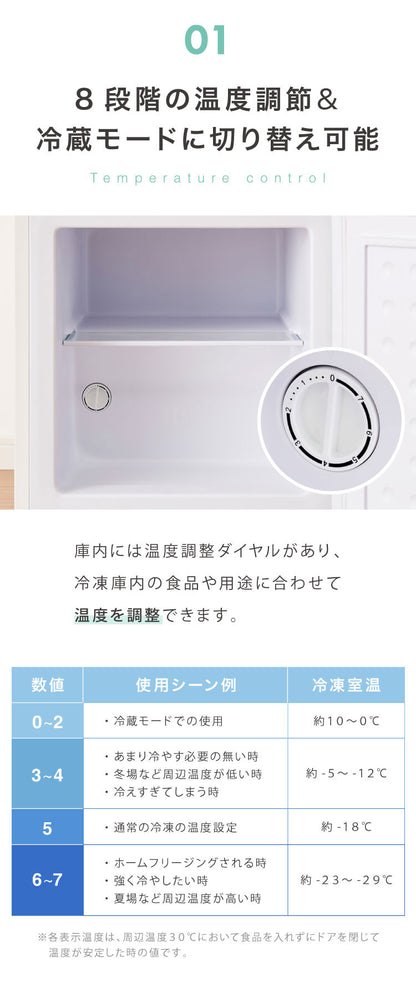 【5%OFF】【中古】【アウトレット品】1ドア冷凍庫 33L 右開き ノンフロン ガラス仕切り棚 小型 冷凍冷蔵庫 一人暮らし スリム シンプル フリーザー 前開き ストッカー simplus シンプラス SP-33LRFD1