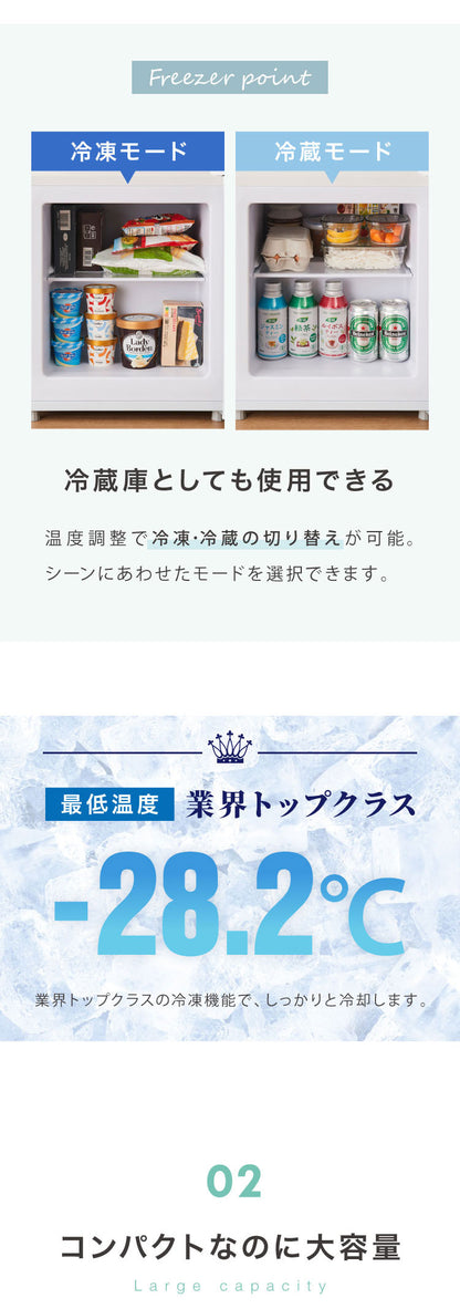【5%OFF】【中古】【アウトレット品】1ドア冷凍庫 33L 右開き ノンフロン ガラス仕切り棚 小型 冷凍冷蔵庫 一人暮らし スリム シンプル フリーザー 前開き ストッカー simplus シンプラス SP-33LRFD1