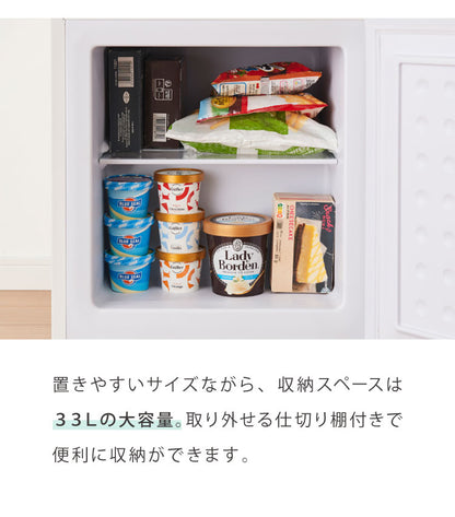 【5%OFF】【中古】【アウトレット品】1ドア冷凍庫 33L 右開き ノンフロン ガラス仕切り棚 小型 冷凍冷蔵庫 一人暮らし スリム シンプル フリーザー 前開き ストッカー simplus シンプラス SP-33LRFD1