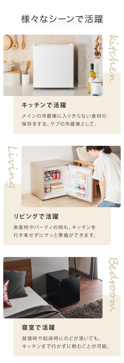 【中古】【アウトレット品】1ドア冷蔵庫 47L 自動霜取り機能付 左右開き 一人暮らし 大容量 温度調整可 両開き 製氷 サブ冷蔵庫 ミニ冷蔵庫 新生活 simplus シンプラス SP-47LD