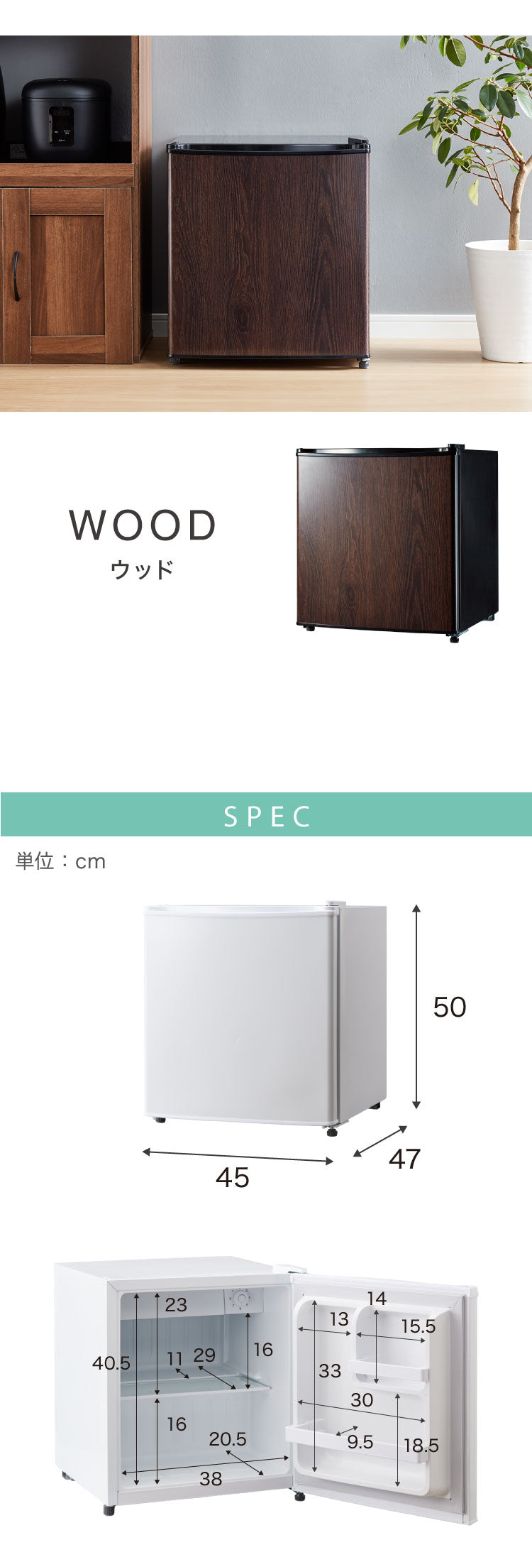 【中古】【アウトレット品】1ドア冷蔵庫 47L 自動霜取り機能付 左右開き 一人暮らし 大容量 温度調整可 両開き 製氷 サブ冷蔵庫 ミニ冷蔵庫 新生活 simplus シンプラス SP-47LD