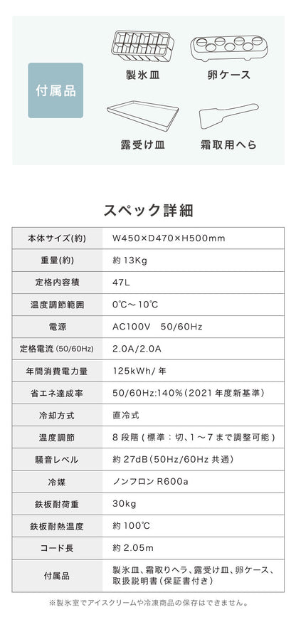 【中古】【アウトレット品】1ドア冷蔵庫 47L 自動霜取り機能付 左右開き 一人暮らし 大容量 温度調整可 両開き 製氷 サブ冷蔵庫 ミニ冷蔵庫 新生活 simplus シンプラス SP-47LD