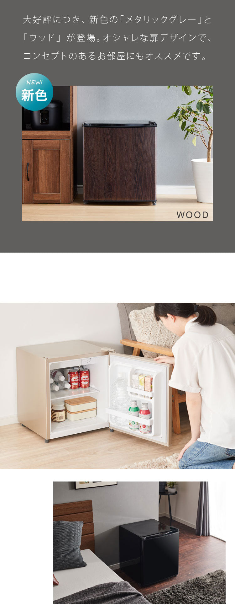 【中古】【アウトレット品】1ドア冷蔵庫 47L 自動霜取り機能付 左右開き 一人暮らし 大容量 温度調整可 両開き 製氷 サブ冷蔵庫 ミニ冷蔵庫 新生活 simplus シンプラス SP-47LD