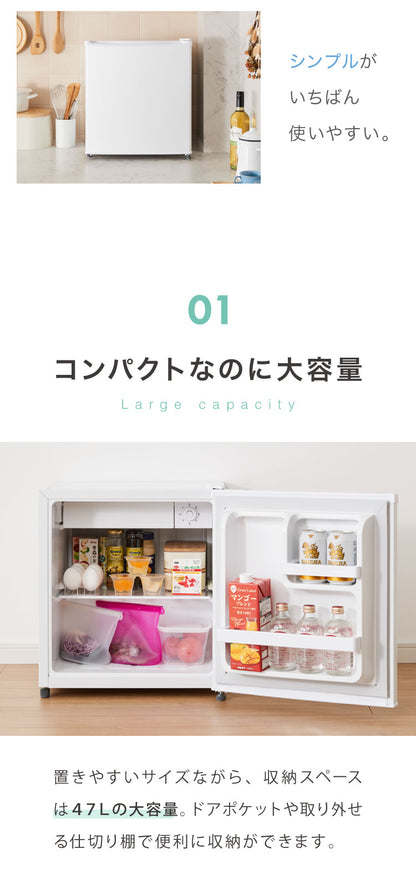 【中古】【アウトレット品】1ドア冷蔵庫 47L 自動霜取り機能付 左右開き 一人暮らし 大容量 温度調整可 両開き 製氷 サブ冷蔵庫 ミニ冷蔵庫 新生活 simplus シンプラス SP-47LD