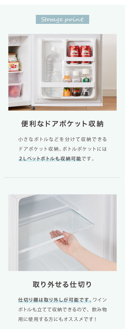 【中古】【アウトレット品】1ドア冷蔵庫 47L 自動霜取り機能付 左右開き 一人暮らし 大容量 温度調整可 両開き 製氷 サブ冷蔵庫 ミニ冷蔵庫 新生活 simplus シンプラス SP-47LD