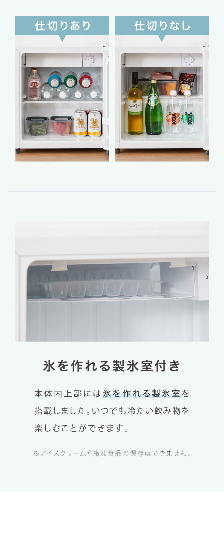 【中古】【アウトレット品】1ドア冷蔵庫 47L 自動霜取り機能付 左右開き 一人暮らし 大容量 温度調整可 両開き 製氷 サブ冷蔵庫 ミニ冷蔵庫 新生活 simplus シンプラス SP-47LD