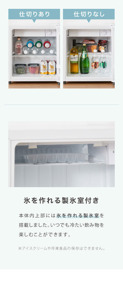 【中古】【アウトレット品】1ドア冷蔵庫 47L 自動霜取り機能付 左右開き 一人暮らし 大容量 温度調整可 両開き 製氷 サブ冷蔵庫 ミニ冷蔵庫 新生活 simplus シンプラス SP-47LD