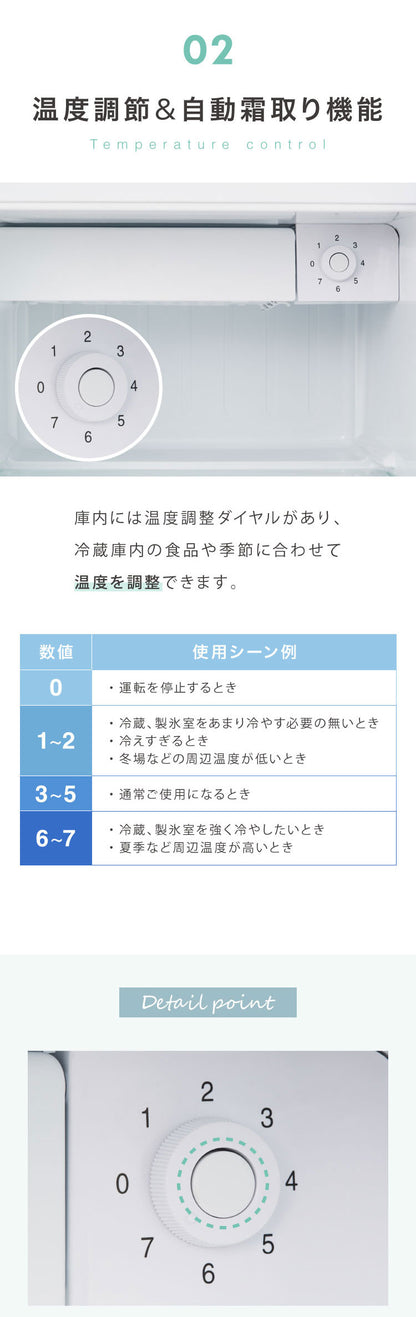 【中古】【アウトレット品】1ドア冷蔵庫 47L 自動霜取り機能付 左右開き 一人暮らし 大容量 温度調整可 両開き 製氷 サブ冷蔵庫 ミニ冷蔵庫 新生活 simplus シンプラス SP-47LD