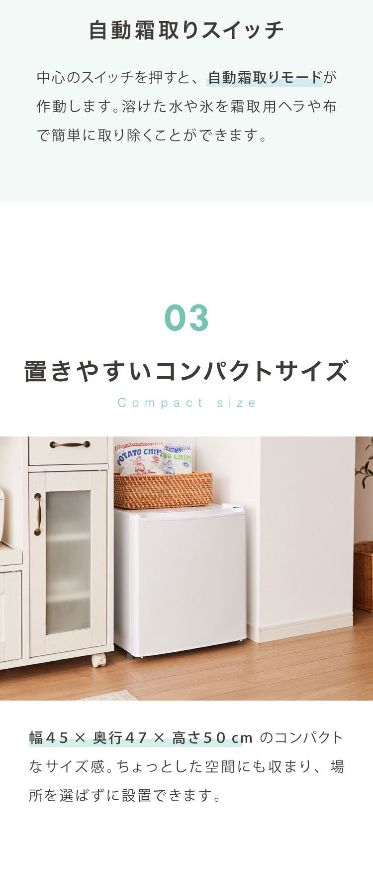 【中古】【アウトレット品】1ドア冷蔵庫 47L 自動霜取り機能付 左右開き 一人暮らし 大容量 温度調整可 両開き 製氷 サブ冷蔵庫 ミニ冷蔵庫 新生活 simplus シンプラス SP-47LD