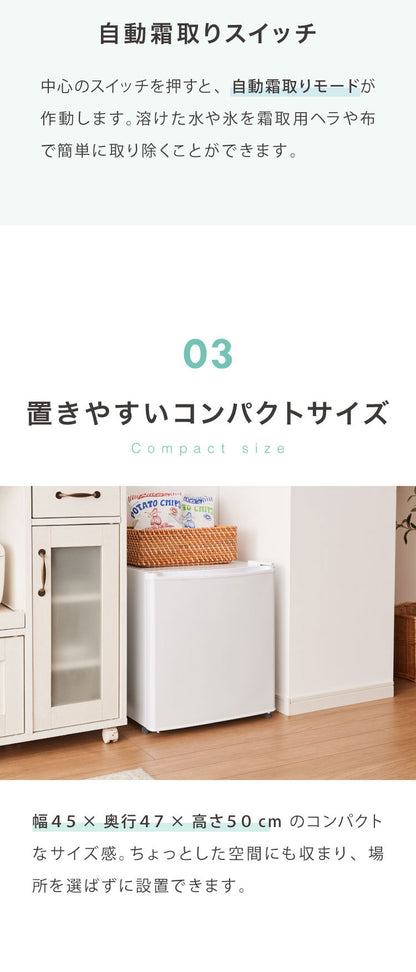 【中古】【アウトレット品】1ドア冷蔵庫 47L 自動霜取り機能付 左右開き 一人暮らし 大容量 温度調整可 両開き 製氷 サブ冷蔵庫 ミニ冷蔵庫 新生活 simplus シンプラス SP-47LD