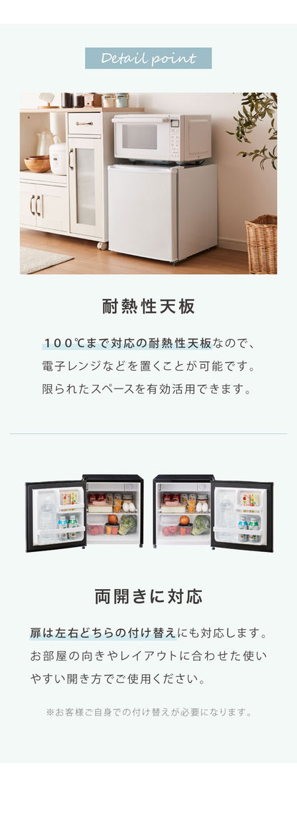 【中古】【アウトレット品】1ドア冷蔵庫 47L 自動霜取り機能付 左右開き 一人暮らし 大容量 温度調整可 両開き 製氷 サブ冷蔵庫 ミニ冷蔵庫 新生活 simplus シンプラス SP-47LD