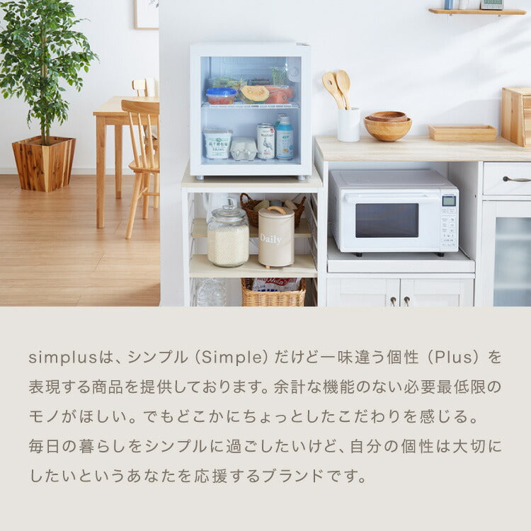 simplus ディスプレイ冷蔵庫 50L ガラストップ コンプレッサー式 温度設定0-10℃ 1ドア LEDライト 右開き サブ冷蔵庫 省エネ 高さ調節 おしゃれ 一人暮らし シンプラス SP-50DSL